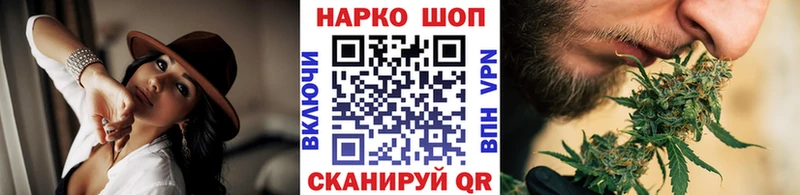 Где купить Струнино Alpha-PVP  Конопля  Меф мяу мяу  ГАШ  Cocaine 