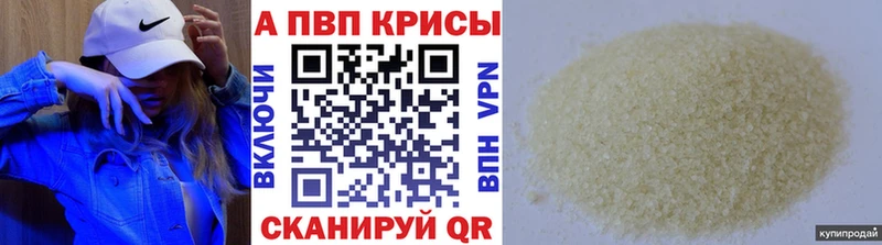 как найти закладки  Струнино  KRAKEN ссылки  Альфа ПВП Соль 