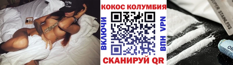 как найти закладки  Струнино  Cocaine 97% 