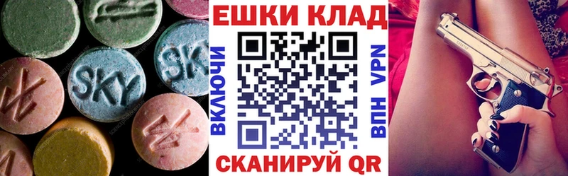 ЭКСТАЗИ Cube  купить закладку  Струнино 