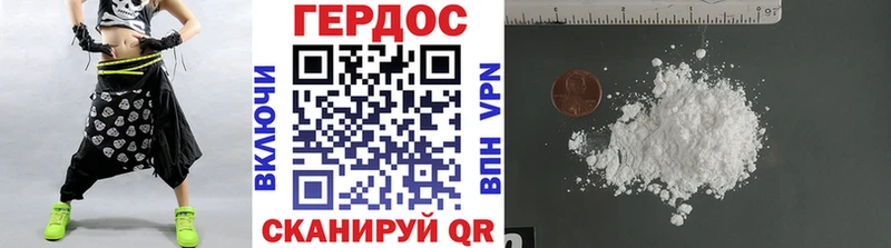 ГЕРОИН VHQ  Струнино 