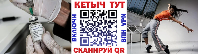 где купить наркоту  Струнино  Кетамин VHQ 