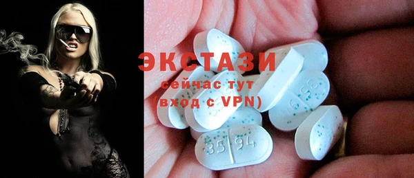 mdma Верхний Тагил