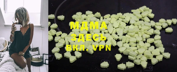 mdma Верхний Тагил