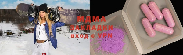 амф Новозыбков