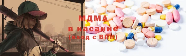 mdma Верхний Тагил