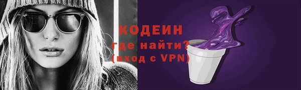 хмурый Нягань