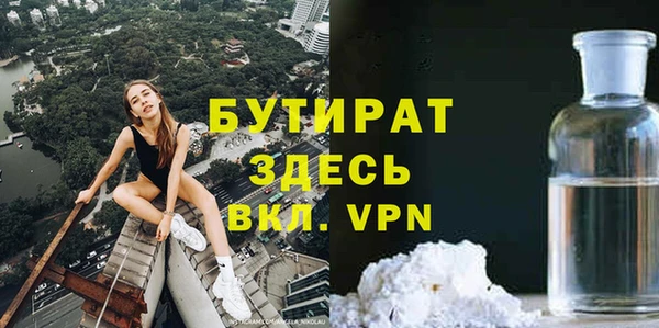 дурь Новокубанск