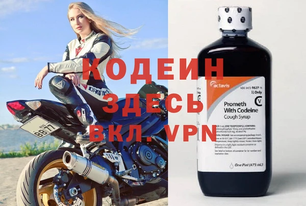 ALPHA PVP Нефтегорск