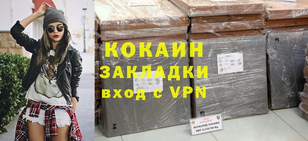 метадон Няндома