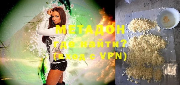 метадон Няндома