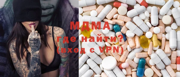 mdma Верхний Тагил