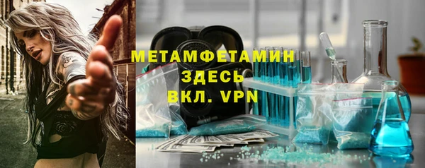 амф Новозыбков