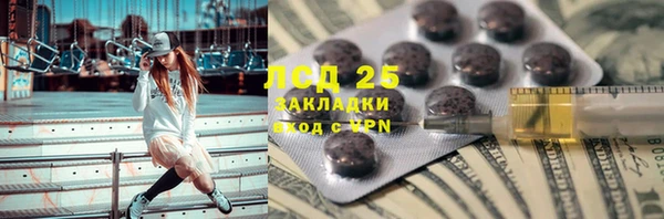 дурь Новокубанск