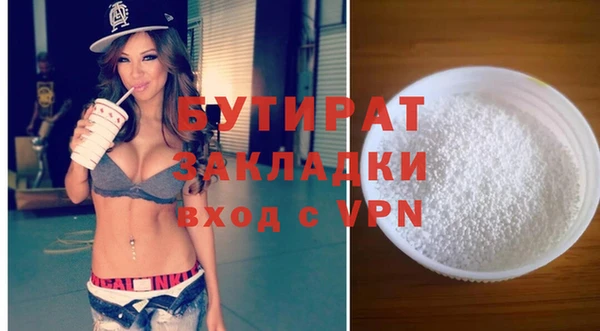 хмурый Нягань
