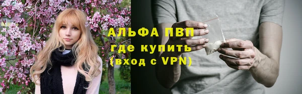 дурь Новокубанск