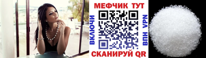 наркотики  Струнино  МЕГА зеркало  МЯУ-МЯУ 4 MMC 