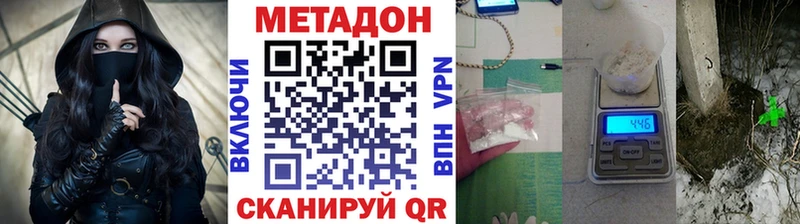 mega как зайти  Струнино  МЕТАДОН белоснежный 