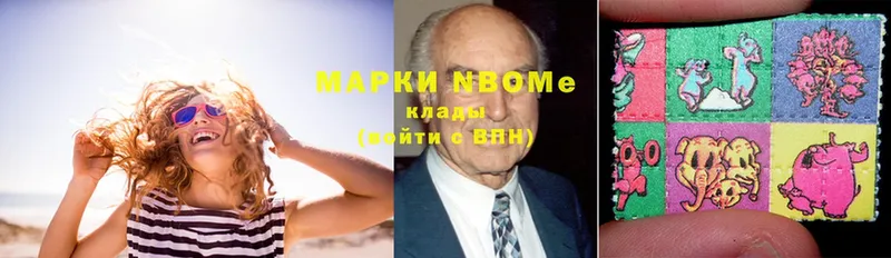 Марки NBOMe 1500мкг  Струнино 