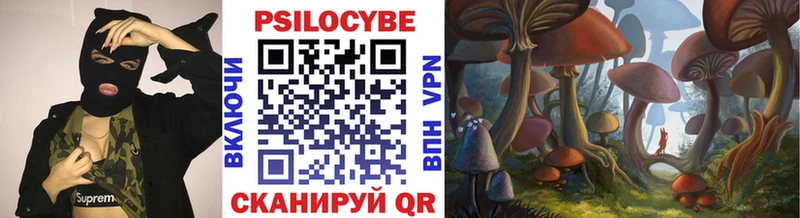 Галлюциногенные грибы мухоморы  гидра ССЫЛКА  Струнино 